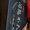 京東京造近視眼鏡框鈦架大框男女專業(yè)配鏡依視路旗下防藍(lán)光鏡片 黑槍 1.67 曬單實(shí)拍圖