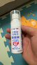 海蝸牛HPV次氯酸消毒液50ml*3瓶 免洗手消毒液家用嬰兒童寵物殺菌無酒精 曬單實拍圖