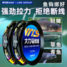 威拓森大力馬線組成品綁好魚線主線組合套裝+魚鉤 5.4米 【主線+子線雙鉤】3卷 2號 曬單實拍圖