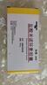 【原研藥】玫滿 鹽酸米諾環(huán)素膠囊 50mg*20粒/盒 曬單實拍圖
