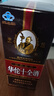 華佗十全酒保健酒700ml*6瓶裝上海特產(chǎn)黃酒養生酒節日黃酒禮盒 42度700ml*6瓶 整箱 曬單實(shí)拍圖