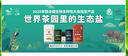 白象牌普洱原生巖鹽加碘250g*3袋 無抗結(jié)劑綠色食品 井礦鹽 家用食鹽 曬單實(shí)拍圖