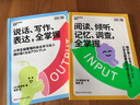 小學(xué)生就要懂的自主學(xué)習(xí)法 上下兩冊 齋藤孝 為9-15歲三四五六年級小學(xué)生量身打造 科普讀物課外讀物 掀起學(xué)習(xí)熱潮的教育專家  可愛漫畫+真實(shí)例子+易上手方法 輕松成為學(xué)習(xí)高手  曬單實(shí)拍圖