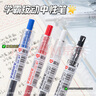 愛好（AIHAO）按動(dòng)中性筆0.5簽字筆考試用刷題筆CS尖辦公速干水筆黑色6支 D4891 曬單實(shí)拍圖