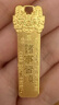 山東黃金好運(yùn)上上簽10g 實心黃金金條Au9999投資理財 生日禮物支持回購 曬單實拍圖