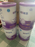 雀巢（Nestle）超啟能恩1段 嬰兒乳蛋白部分水解配方奶粉 800g 曬單實(shí)拍圖