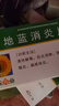 云南白藥云豐 黃連上清片 48片/盒 清熱 瀉火 止痛 咽喉腫痛 牙齒疼痛 耳痛耳鳴 口舌生瘡 3盒裝 曬單實(shí)拍圖