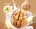 廣州酒家利口福 核桃包750g 20個 早餐半成品 廣式早茶點心 包子食品速食美食 曬單實拍圖