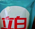立白天然茶籽洗衣液12斤 除菌除螨抑菌 手洗機(jī)洗祛味去漬含補(bǔ)充裝 曬單實(shí)拍圖