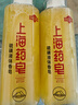 上海藥皂香皂硫磺皂沐浴男女士液體香皂乳液洗澡家庭裝500g*2（包裝隨機） 曬單實拍圖