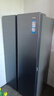 海爾（Haier）【旗艦新品】冰箱雙開門538升對開門冰箱大容量家用一級雙變頻風冷無霜黑金凈化以舊換新補貼 一級雙變頻+風冷無霜+黑金凈化 曬單實拍圖