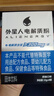 外星人電解質(zhì)粉氨基酸健身運(yùn)動(dòng)固體粉末沖劑含維生素飲料 120g8袋1盒-（3盒配杯子） 曬單實(shí)拍圖