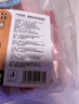 龍大肉食 黑豬去皮五花肉片250g*5 黑豬肉 生鮮五花肉烤肉 燒烤火鍋食材 曬單實(shí)拍圖