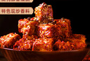 夾江腐乳香辣豆腐乳300g下飯菜霉豆腐拌面醬豆腐調(diào)味品火鍋蘸料即食 曬單實拍圖
