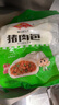 安井豬肉包 720g /袋 約24個(gè) 家庭裝包子早餐 速凍面點(diǎn)早點(diǎn)半成品 曬單實(shí)拍圖