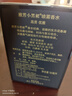 雅芳AVON小黑裙香水東方花香調50ml 優(yōu)雅迷人清新淡香七夕禮物 曬單實(shí)拍圖