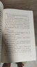 【社長(cháng)力薦】童年 高爾基著(zhù) 語(yǔ)文閱讀推薦叢書(shū)（六年級上必讀語(yǔ)文教材快樂(lè )讀書(shū)吧義務(wù)教育課標中小學(xué)生閱讀指導目錄初中教材配套暑期閱讀學(xué)生閱讀課外閱讀開(kāi)學(xué)季）人民文學(xué)出版社 曬單實(shí)拍圖