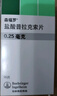 【原研進(jìn)口】森福羅 鹽酸普拉克索片 0.25mg*90片/盒 【5盒裝】 曬單實(shí)拍圖