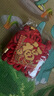 新新精藝中國結(jié)福字掛件新年裝飾春節(jié)過年喬遷客廳玄關(guān)掛飾小號(hào)12#對(duì)裝 曬單實(shí)拍圖