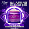科顏氏（Kiehl's）紫玻A面霜50ml 緊致提拉淡紋修顏霜護膚品禮盒七夕禮物 曬單實拍圖