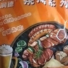 寶潤德 安格斯牛肉小串 2.4斤100串 燒烤牛肉串空氣炸鍋系列 源頭直發(fā) 曬單實拍圖