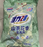 活力28山茶花洗衣粉5kg袋裝去污潔凈柔軟護(hù)衣持久留香花香家用實(shí)惠 1袋裝 曬單實(shí)拍圖