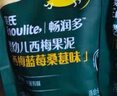英氏（Engnice）嬰幼兒果泥寶寶暢潤(rùn)多西梅泥510g水果泥便攜即食輔食泥無(wú)添加零食 曬單實(shí)拍圖