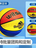 witsBB幼兒小學(xué)生4號5號活動(dòng)室外加厚體能訓練專(zhuān)用球兒童5號海彼特籃球. 紅黃藍 加厚耐磨-手感舒適 特價(jià) 【四號軟球】送打氣筒+球針+網(wǎng)兜 曬單實(shí)拍圖
