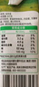蒙牛低脂高鈣牛奶 250ml*16盒 早餐健身伴侶 整箱牛奶 送禮盒裝 曬單實(shí)拍圖