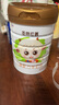 圣元（Synutra）優(yōu)博圣特拉慕4段學(xué)生兒童配方羊奶粉 4段800克罐裝 3歲以上適用 曬單實(shí)拍圖