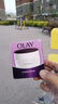 玉蘭油（OLAY） 玉蘭油活膚菁華霜50g女士潤膚霜補(bǔ)水保濕面霜潤膚霜素顏霜 活膚菁華霜50g 曬單實(shí)拍圖