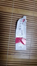 [澳能] 鹵米松乳膏1g:0.5mg*20g/盒 3盒裝 曬單實拍圖