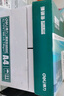 得力（deli）珊瑚海A4打印紙 80g500張*5包一箱 雙面使用 加厚復(fù)印紙 整箱2500張7378【銷(xiāo)冠系列】 曬單實(shí)拍圖