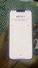 Apple/蘋果 iPhone 14 (A2884) 256GB 星光色 支持移動聯(lián)通電信5G 雙卡雙待手機 曬單實拍圖