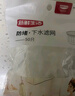新鮮生活一次性水槽過濾網(wǎng)廚房水槽水池過濾網(wǎng)洗菜盆漏網(wǎng)京東自營濾網(wǎng)50只 曬單實拍圖