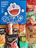 良品鋪子零食大禮包送女友兒童生日禮物解饞小吃休閑食品巨型高端禮盒團購 30袋良品爆款零食禮包【哆啦愛夢】 曬單實拍圖