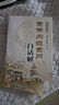 黃帝內(nèi)經(jīng)靈樞白話解（第2版） 曬單實(shí)拍圖
