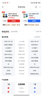 vivo iQOO Z10 Turbo Pro 12GB+256GB 星穹黑 第四代驍龍8s 120W超快閃充 電競手機 國家補貼 曬單實拍圖