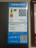 新飛（Frestec）450升超薄雙變頻一級(jí)對(duì)開(kāi)門雙開(kāi)門冰箱超大容量風(fēng)冷無(wú)霜電腦控溫國(guó)家補(bǔ)貼BCD-450WK9ET 曬單實(shí)拍圖