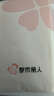 都市麗人防狼防走光絲襪女夏季超薄任意剪打底安全褲性感美腿連褲襪2條 曬單實拍圖