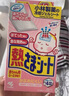 小林制藥（KOBAYASHI）醫(yī)用退熱貼12片嬰兒退燒貼冰寶貼寶寶發(fā)燒貼降溫清涼貼0-2歲 曬單實拍圖