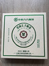 中茶八八青普洱茶 八年韻 200g/餅 贈禮盒送禮自飲最快當(dāng)日達(dá) 曬單實拍圖