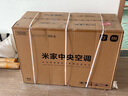 小米（MI）米家 3匹 一級能效 一拖一風(fēng)管機 中央空調(diào)  75FW-OC20/N2B1【2025新款】國家補貼  曬單實拍圖