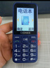 金立老年機(jī)4G全網(wǎng)通老年人手機(jī) 超長(zhǎng)待機(jī)老人機(jī) 移動(dòng)聯(lián)通電信廣電 大字大聲大按鍵按鍵備用機(jī) 藍(lán)色 曬單實(shí)拍圖