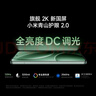 小米R(shí)EDMI 紅米K80 國(guó)家補(bǔ)貼 5G手機(jī) 第三代驍龍8 IP68防塵防水 6550mAh大電池 小米澎湃OS 玄夜黑 12GB+256GB 曬單實(shí)拍圖