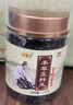手抖藥貼專(zhuān)用治緊張療手顫抖特發(fā)性震顫老人專(zhuān)用膏貼顫抖帕金森 經(jīng)常手抖【特效】 1盒*125g 曬單實(shí)拍圖