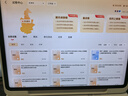 學(xué)而思學(xué)習(xí)機(jī)S4(128GB)2025新款超級經(jīng)典款老師領(lǐng)學(xué)新課標(biāo)新題型學(xué)前啟蒙幼小銜接小學(xué)高中學(xué)生AI學(xué)習(xí)機(jī) 曬單實(shí)拍圖