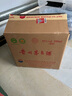 茅臺(tái)（MOUTAI）飛天 醬香型白酒 53度 500ml *6整箱裝 24/25年隨機(jī)【原箱原封】 曬單實(shí)拍圖