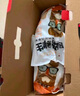 周欽公青島流亭豬蹄禮盒中秋節禮物送禮送長(cháng)輩鹵豬蹄子熟食中華老字號 2.4kg1盒3鹵味+3五香 曬單實(shí)拍圖
