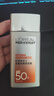 歐萊雅男士專用高倍防曬霜乳隔離SPF50+戶外軍訓抗曬黑紫外線護膚品七夕 曬單實拍圖